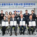 정선헬스 이미지