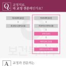 웃는아이치과의원 이미지