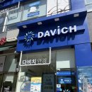 야당동물병원 | 다비치 안경 파주야당점::야당 운정 안경점 추천/가격/시력검사/안경맞춘후기