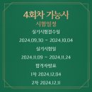 2024-03-0110 - 부여군 | 2024-03-0110