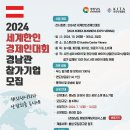 경남관