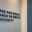 법무법인동감