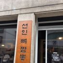 마방로6길 7-69 이미지