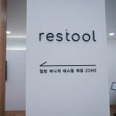 건강안마주식회사 이미지