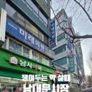 반포종로약국 네이버블로그