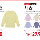 탑텐키즈이마트 - 서구 서곶로 754 | 탑텐키즈이마트