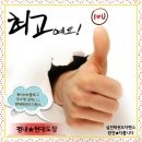 키즈 태권도 현대체육관 이미지