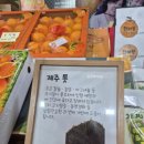 선경농장 이미지