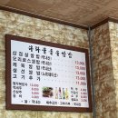 다라물돌솥쌈밥 네이버블로그