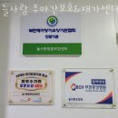 그린메디컬플라자 이미지