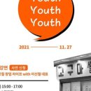 트리밸 이미지