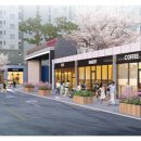 학정세탁소 이미지