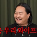 째즈