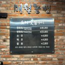 매월농원 이미지