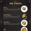 엘리펀트피자 이미지