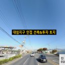 대임상사 이미지