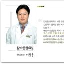 이창훈한의원 이미지