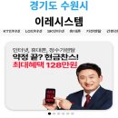 이레정보통신 | 2025 인터넷티비현금많이주는곳 추천! 인터넷비교원 총정리