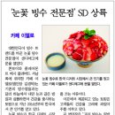 카페이엘 - 서대문구 증가로 107 | 카페이엘