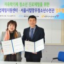 시립망우청소년센터 이미지