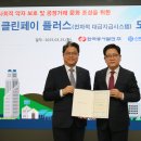 동서시스템 이미지