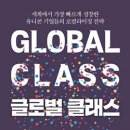 비엔비글로벌 이미지