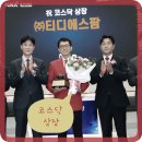 티디에스(TDS) 이미지