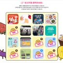 서울 서14-402 내손안에서울