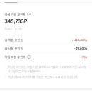 소낙스인천 이미지