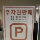 피트니스 스퀘어 | 부산 서면 전포 24시 헬스장 해머스트렝스 공식 피트니스스퀘어 후기 일일권