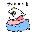 꽃큰 rice cake