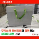 주식회사 케이티엠 네이버블로그