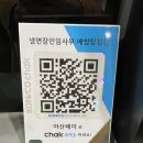 냉면장인임사부배방탕정점 - 3746 | 냉면장인임사부배방탕정점
