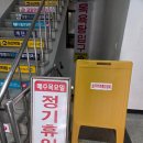 신송목욕탕 이미지