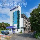 화성 메디케어 | 화성요양원 효메디케어요양원 정보소개