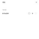 스타벅스화성봉담DT점