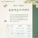 비밀의화원 - 광진구 아차산로 235 | 비밀의화원
