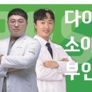 호감한의원 네이버블로그
