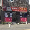 청주하나공인중개사사무소 네이버블로그