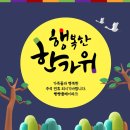 빵빵플레이파크 이미지