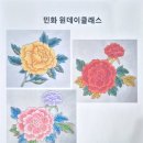 전통민화(주간) 이미지