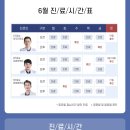 원흥바른신경외과의원 이미지