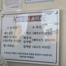 화로애뼈다귀해장국감자탕 | (내돈내산)김포 하남정 뼈다귀해장국, 감자탕 맛집 후기
