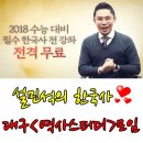커넥트디 이미지