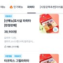 타코박스 우장산점 이미지