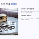 삼산로,중앙로 이미지