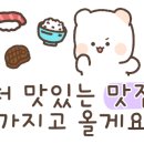 공차양재역점