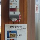 백촌목장 이미지