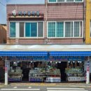 여수엑스포건어물
