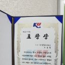 제일카모터스 이미지